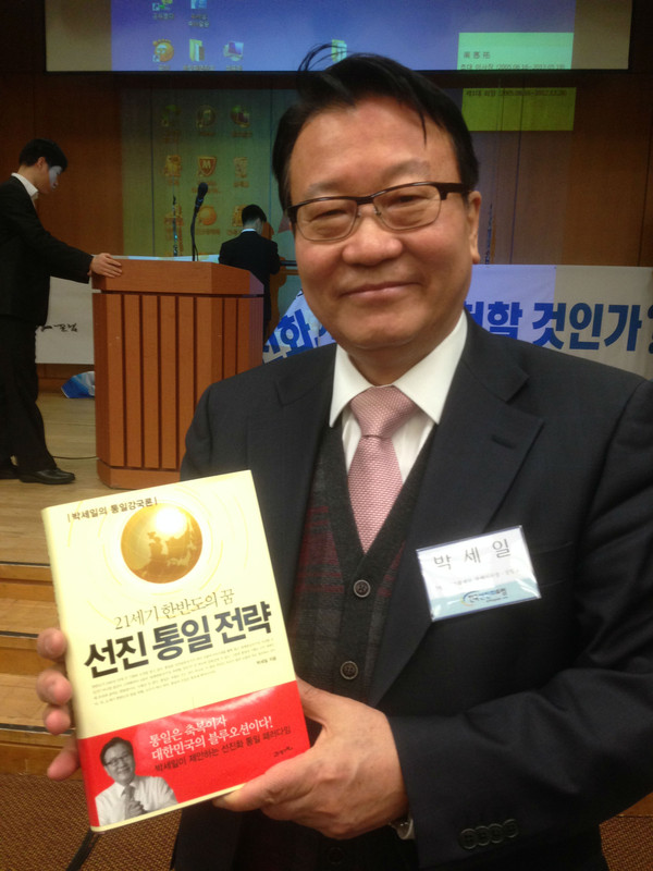 ▲ '박세일의 선진통일전략' 저서를 소개하는 박세일 한반도선진화포럼 전 이사장.