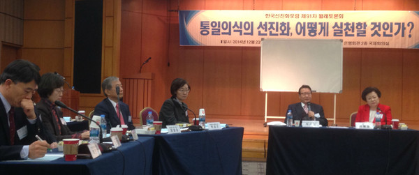 ▲ '박세일의 선진통일전략' 저서를 소개하는 박세일 한반도선진화포럼 전 이사장.