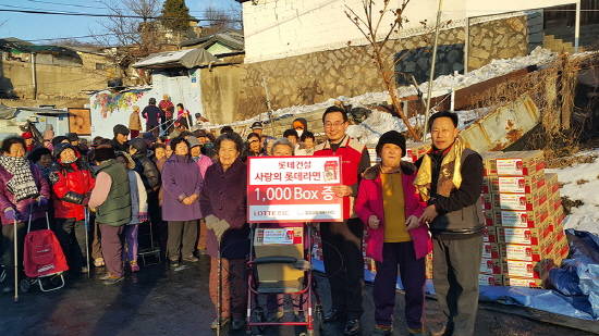 ▲ 이건석 롯데건설 경영혁신팀장(가운데)와 허기복 연탄은행대표(맨 오른쪽)가 기념촬영을 하고 있다.ⓒ롯데건설