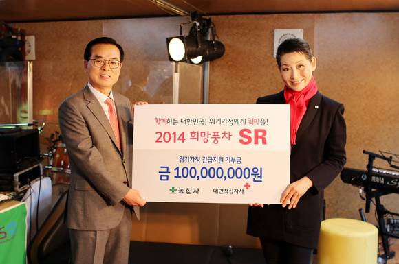 ▲ 22일 서울 중구에서 열린 '2014 희망풍차 시리어스 리퀘스트(Serious Request, SR) 나눔축제' 행사장에서 조순태 녹십자 대표이사 사장(왼쪽)이 임직원과 회사가 조성한 성금을 김성주 대한적십자사 총재에게 전달하고 있다.ⓒ녹십자