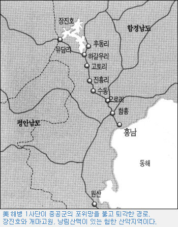 ▲ 포니 대령의 손자 존 포니(왼쪽)와 알몬드 장군의 외손자 토머스 퍼거슨(오른쪽).