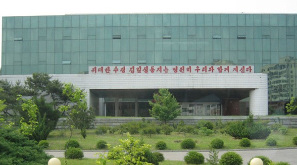 ▲ 북한의 조선 콤퓨터센터
