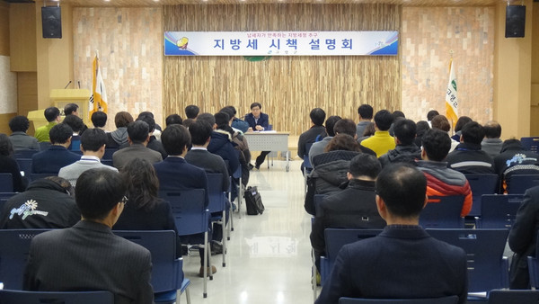 ▲ 고령군은 지난 24일 대가야홀에서 90여명의 회계업무담당자들을 대상으로 공정하고 투명한 세출예산 집행을 위한 회계실무 교육을 실시하고 있다ⓒ고령군 제공