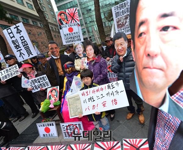 ▲ 제95주년 3.1절을 맞아 대한민국어버이연합, 나라사랑실천운동 등 애국단체들이 일본의 과거사 사죄를 촉구하며 1일 정오 일본대사관 앞에서 기자회견을 열고 진정성 있는 사죄를 요구했다.ⓒ뉴데일리