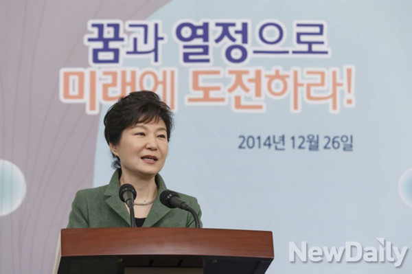 ▲ 26일 청와대에서 열린 '미래과학인재와의 대화'에서 박근혜 대통령이 모두발언을 하고 있다. ⓒ청와대 제공