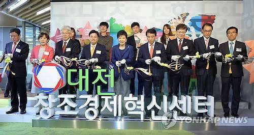 ▲ SK그룹이 벤처기업을 육성하기 위한 '한국판 실리콘밸리' 조성을 위해 대전 창조경제혁신센터 확대 출범식을 가졌다.ⓒ연합뉴스