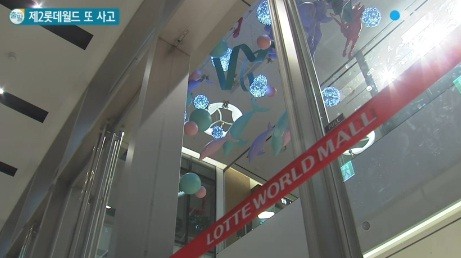 ▲ 제2롯데월드 또 사고 ⓒ YTN 방송 화면캡쳐