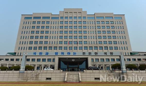 ▲ 국방부.ⓒ뉴데일리DB