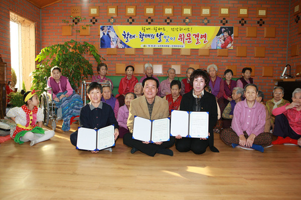 ▲ 경북 의성군(김주수 의성군수)이  지역의 어르신과 어린이들과의 격대문화 조성 및 효문화 확산을 위해 노인복지한알, 안계어린이집 등과 손을 맞잡았다.ⓒ의성군 제공