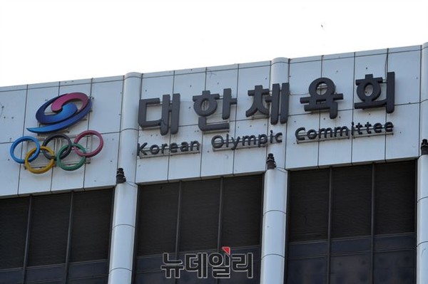 ▲ 대한체육회.ⓒ뉴데일리 이종현 사진기자