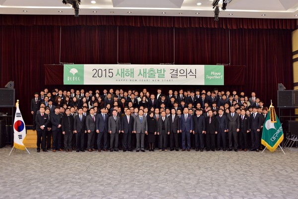 ▲ 대백은 2일 대백프라자 10층에서 새해 시무식을 갖고 올 한해 침체된 지역경제 회생에 나설 것을 결의했다.ⓒ대백 제공