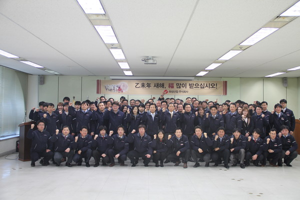 ▲ 화성산업은 2일 본사에서 시무식을 갖고 올해 고객의 신뢰, 시장의 믿음을 더욱 높일 수 있도록 최선을 다하자고 결의했다. ⓒ화성산업 제공