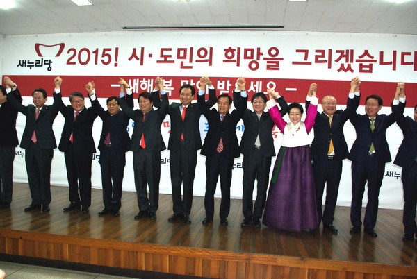 ▲ 대구경북 지역 국회의원들이 2일 대구경북 당사 5층에서 신년교례회를 열었다.ⓒ대구시당 제공