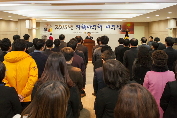 ▲ 경북도의회는 2일 도의회 세미나실에서 올해 을미년 시무식을 열었다.ⓒ경북도의회 제공