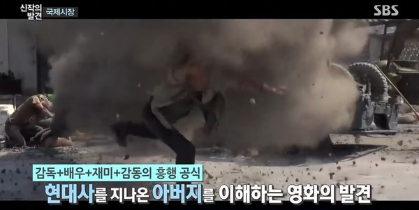 ▲ sbs 유튜브 캡처.