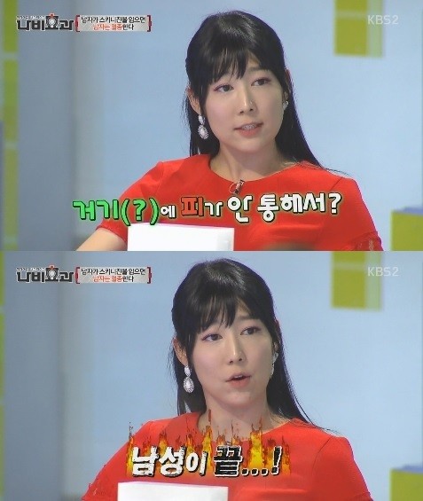 ▲ 나비효과 사유리 ⓒKBS2 '나비효과' 방송 캡처