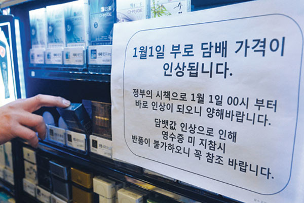 ▲ 2015년 1월 1일부터 담배값이 2배로 뛰었다. 정부는 '금연'을 위해서라고 하지만, 실제로는 세금을 더 걷기 위해서다. ⓒ조선닷컴 보도화면 캡쳐