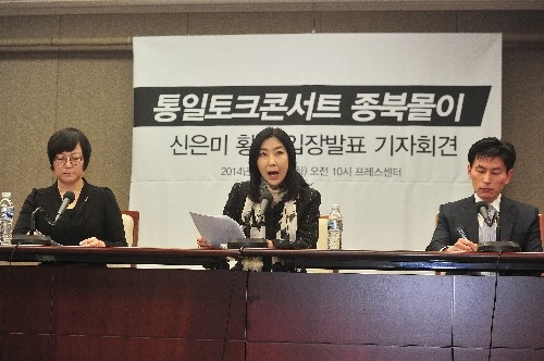 ▲ 잇따른 북한 찬양 및 미화 발언으로 물의를 빚고 있는 재미교포 신은미씨(가운데)와, 황선(왼쪽) 전 민주노동당 부대변인.ⓒ 사진 뉴데일리DB