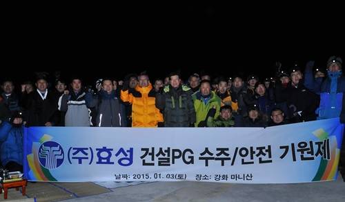 ▲ ⓒ효성그룹 제공