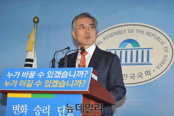 ▲ 새정치민주연합 문재인 의원이 지난달 29일 당대표 경선 출마를 선언하고 있다. 문 의원은 출마 선언으로부터 이틀 뒤인 31일, 국제시장을 관람했다. ⓒ뉴데일리 이종현 기자