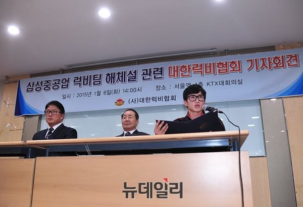 ▲ 왼쪽부터 정삼영 감독, 원종천 부회장, 조민기 학생. 이들 세 사람은 6일 서울역 4층 회의식에서 각각 럭비계를 대표해서 참석했다. 지도자와 협회, 선수를 대표한 이들의 호소문 낭독은 이날 참석한 주요 언론사 기자들을 통해 세상에 알려졌다.ⓒ뉴데일리 정재훈 사진기자