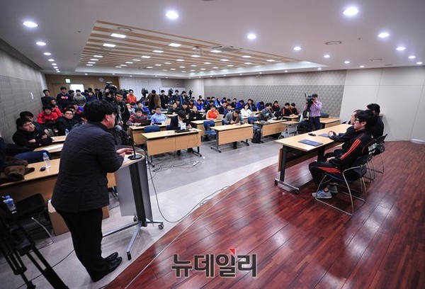 ▲ 대한럭비협회 기자회견 현장.ⓒ뉴데일리 정재훈 사진기자