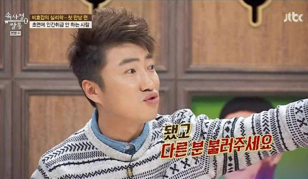 ▲ 개그맨 장동민은 한 백화점 명품관에서 자신이 겪은 일을 털어놔 화제를 일으켰다. ⓒJTBC 관련 프로그램 화면 캡쳐