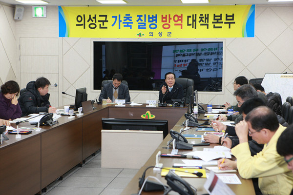 ▲ 김주수 군수가 구제역 추가확산 예방 비상 대책회의를 하고 있다.ⓒ의성군 제공