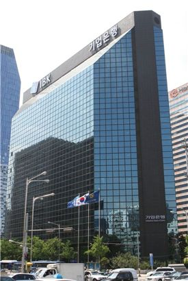 ▲ 기업은행은 기술가치평가 투자펀드에 300억원을 출자했다.