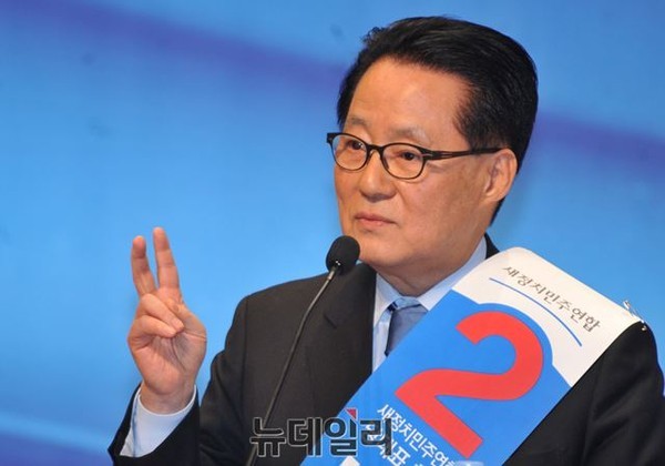 ▲ 지난 7일 새정치민주연합의 전당대회 예비경선에서 정견발표를 하고 있는 박지원 후보. ⓒ뉴데일리 이종현 기자