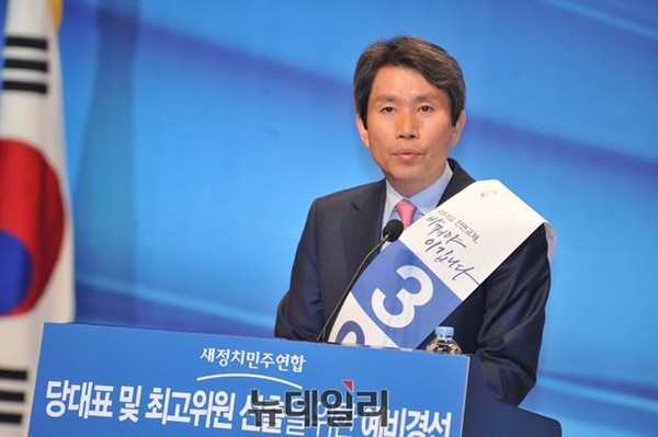 ▲ 지난 7일 새정치민주연합의 전당대회 예비경선에서 정견발표를 하고 있는 이인영 후보. ⓒ뉴데일리 이종현 기자