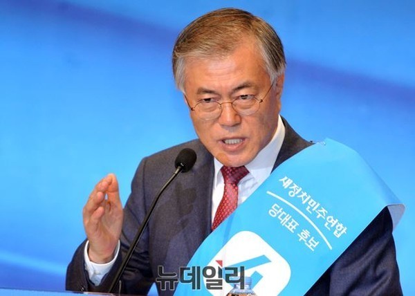 ▲ 문재인 새정치민주연합 의원.ⓒ뉴데일리 이종현 기자