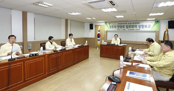 ▲ 경북도의회 건설소방위원회가 소방본부를 상대로 8일 긴급회의를 열고 영주시 원당로 철물점 화재 등 소방문제 전반에 대한 부실에 대해 비난의 목소리를 높였다. ⓒ경북도의회 제공