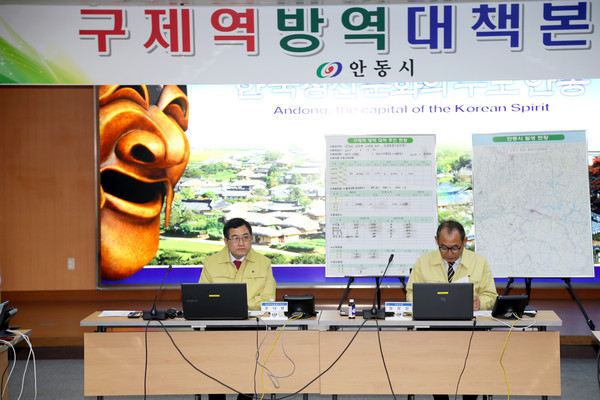 ▲ 주낙영(왼쪽) 경북도 행정부지사가 9일 안동구제역상황실을 찾아 구제역발생현황에 대한 보고를 받고 거점소독시설과 통제초소를 점검했다.ⓒ경북도 제공