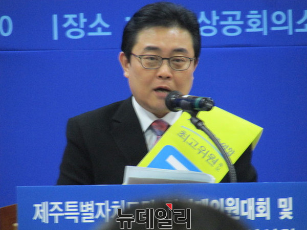 ▲ 10일 오전 제주상공회의소 국제회의실에서 열린 새정치민주연합 당대표·최고위원 후보 합동연설회에서 전병헌 최고위원 경선 후보가 연설을 하고 있다. ⓒ뉴데일리 정도원 기자