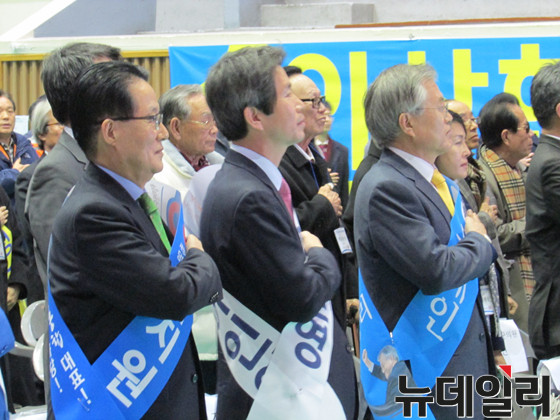 ▲ 새정치민주연합 박지원·이인영·문재인 당대표 후보(사진 왼쪽부터)가 11일 울산 종하체육관에서 열린 합동연설회에 앞서 국기에 대한 경례를 하고 있다. ⓒ뉴데일리 정도원 기자