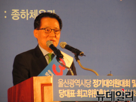 ▲ 새정치민주연합 당대표 경선에 출마한 박지원 후보가 11일 울산 합동연설회에서 연설하고 있다. ⓒ뉴데일리 정도원 기자