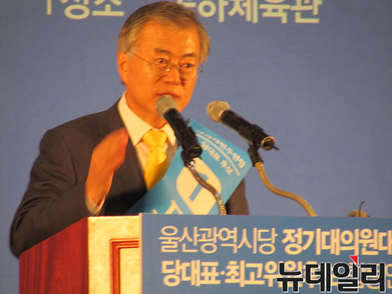 ▲ 새정치민주연합 당대표 경선에 출마한 문재인 후보가 11일 울산 합동연설회에서 연설하고 있다. ⓒ뉴데일리 정도원 기자