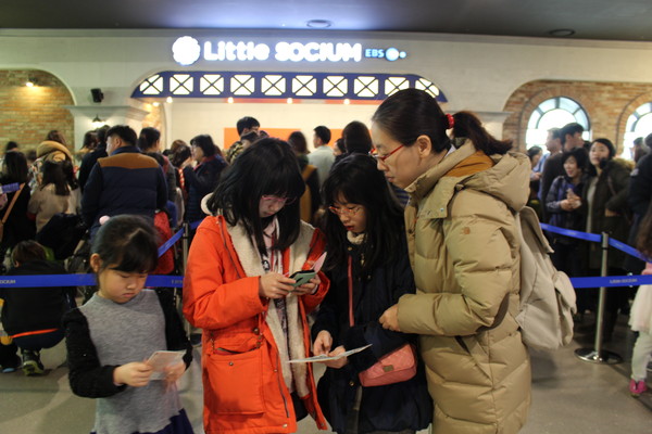 ▲ EBS 리틀소시움이 13일 SK텔레콤과 손잡고 무료 WiFi 존을 설치했다.사진은 리틀소시움 내에서 관람객이 무료 WiFi를 이용하는 모습.ⓒ뉴데일리