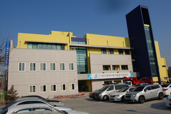 ▲ 오는 2월 개관하는 대구시 육아종합지원센터 전경.ⓒ대구시 제공