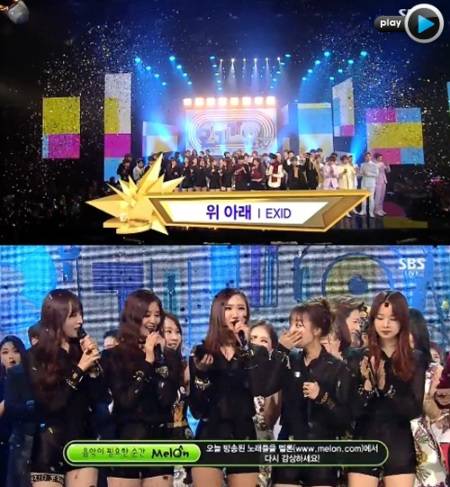 ▲ ⓒSBS 인기가요 방송화면 캡처