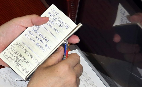 ▲ 지난 12일 국회 본회의장에서 인터넷매체 〈뉴스웨이〉가 촬영한 새누리당 김무성 대표최고위원의 수첩 내용. 이준석·손수조·음봉환 등의 이름과 함께 "문건 파동의 배후는 K, Y. 내가 꼭 밝힌다. 두고봐라"는 내용이 적혀 있다. ⓒ뉴스웨이 제공