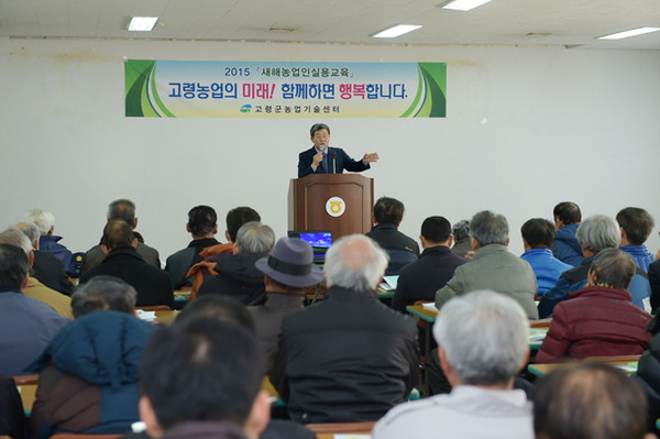 ▲ 경북 고령군(군수 곽용환)이 새로운 농업기술을 통한 농업 발전과 농가 소득 1위 달성을 위한 농업기술 전수에 힘쓰고 있다.@고령군 제공