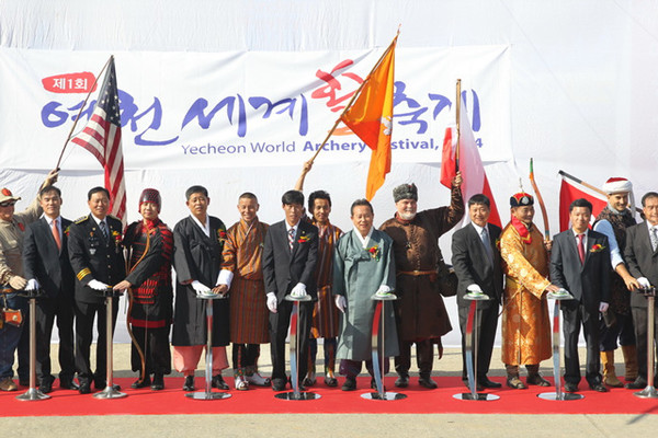 ▲ 세계 활 축제 개막식 ⓒ예천군 제공