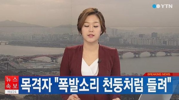 ▲ 18일 충남 천안에 있는 부탄가스 제조업체 '태양산업'에서 큰 불이나 소방당국이 '광역 3호'를 발령했다. ⓒYTN 화면 캡쳐