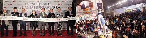 ▲ ⓒ이랜드그룹 제공