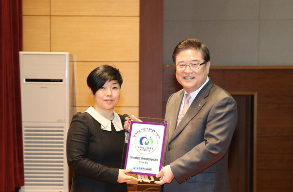 ▲ 대구사이버대 대학원 미술상담학과가 대구시교육청으로 부터  ‘2014 우리마을교육공동체 우수협력기관’으로 선정됐다.ⓒ사이버대 제공
