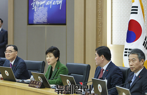 ▲ 국무회의장에서 최경환 경제부총리가 박근혜 대통령을 바라보고 있다. ⓒ뉴데일리