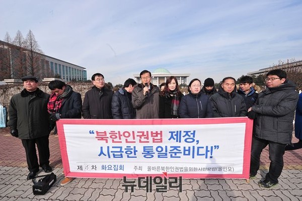 ▲ [올바른 북한인권법을 위한 시민모임]은 매주 화요일 국회의사당 앞에서 북한인권법 통과를 위한 집회를 열고 있다. 20일 오전 이 단체 회원들은 15번째 화요집회를 열었다.ⓒ 뉴데일리 정재훈 사진기자