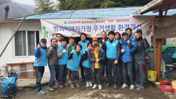 ▲ 범피 상담위원들이 집 수리를 마치고 기념촬영을 하고 있다